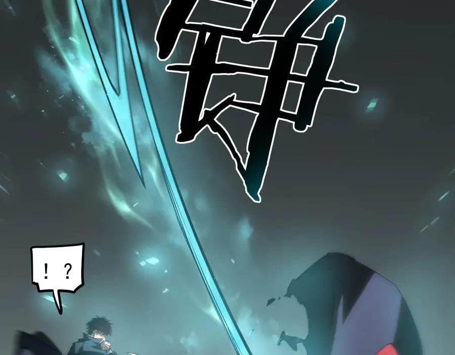 第31话 以进为退 第14页