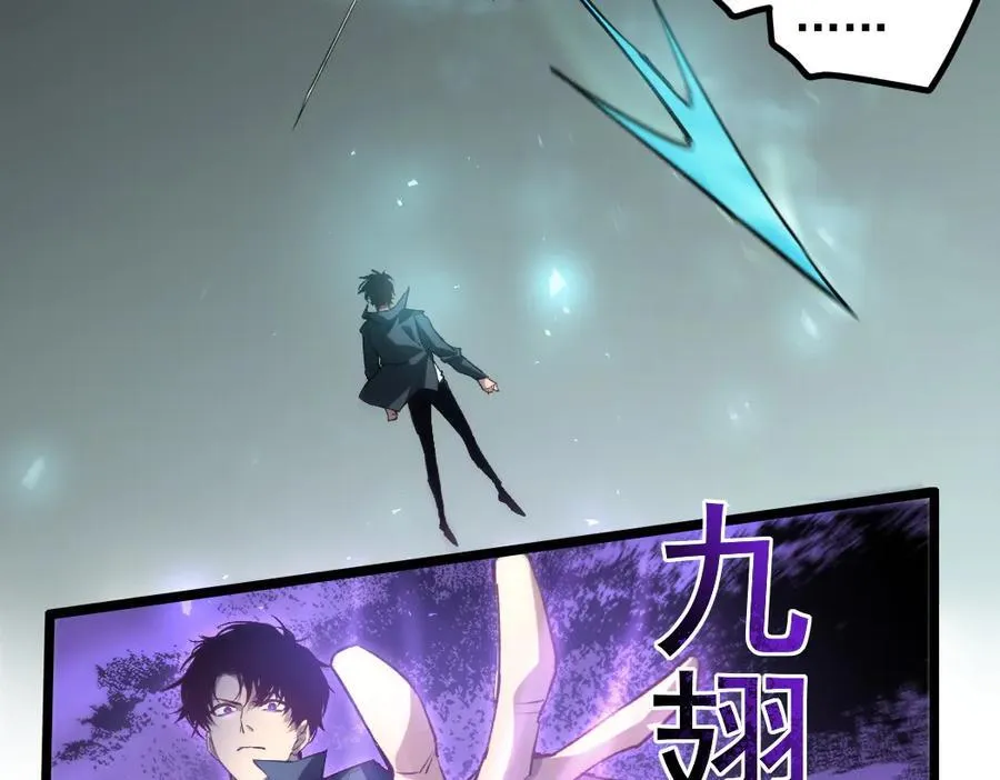 第31话 以进为退 第19页