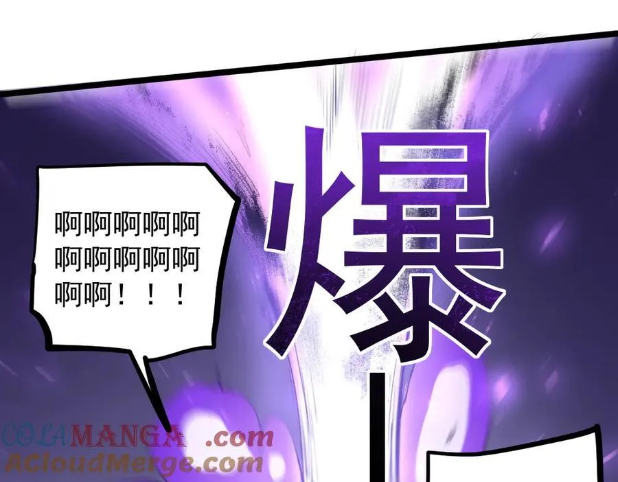 第31话 以进为退 第21页