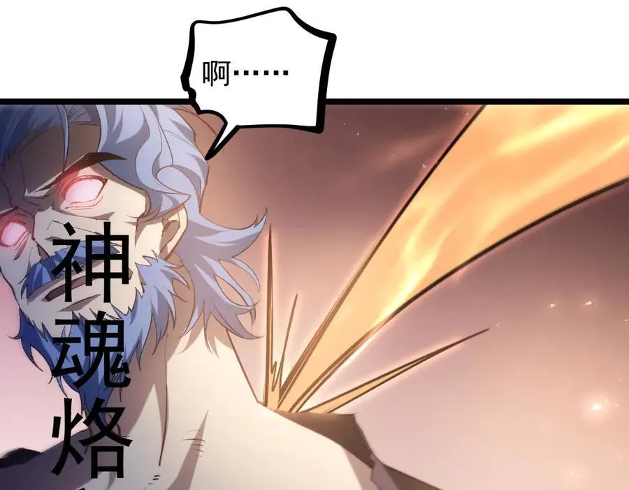 第31话 以进为退 第43页