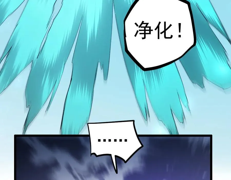 第31话 以进为退 第55页