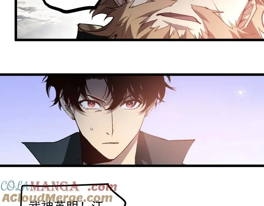 第31话 以进为退 第61页