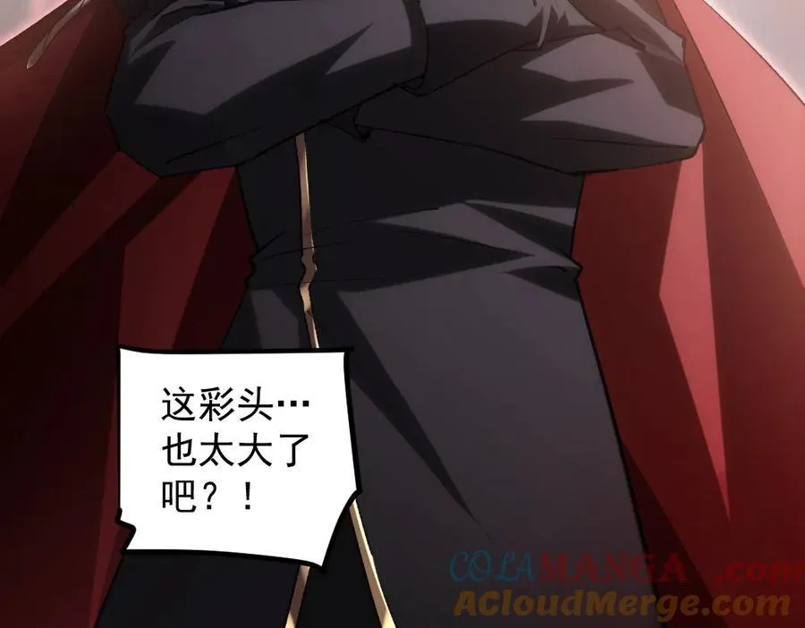 第31话 以进为退 第81页