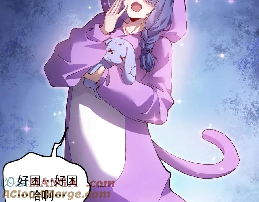 第31话 以进为退 第93页