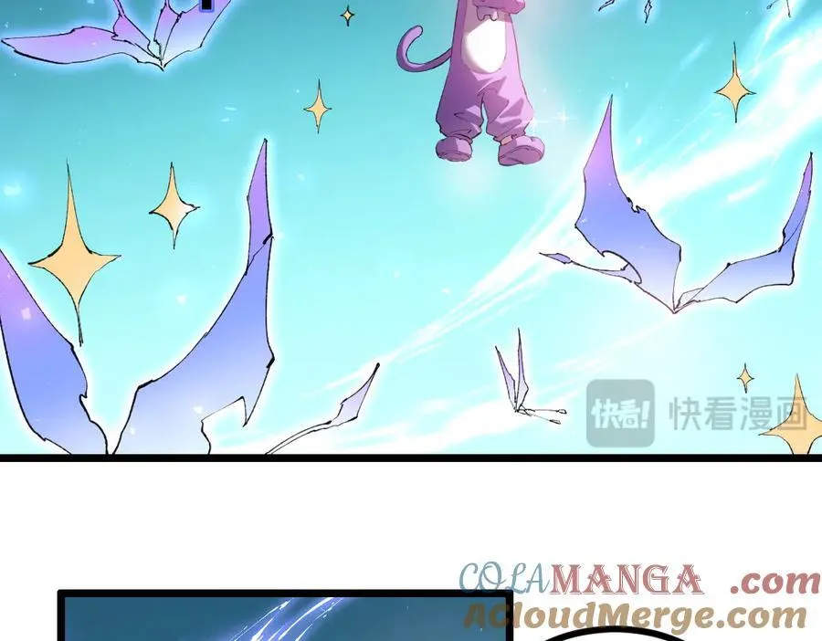 第32话 开启二转 第13页