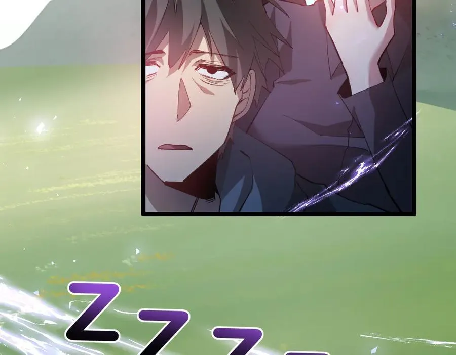 第32话 开启二转 第16页