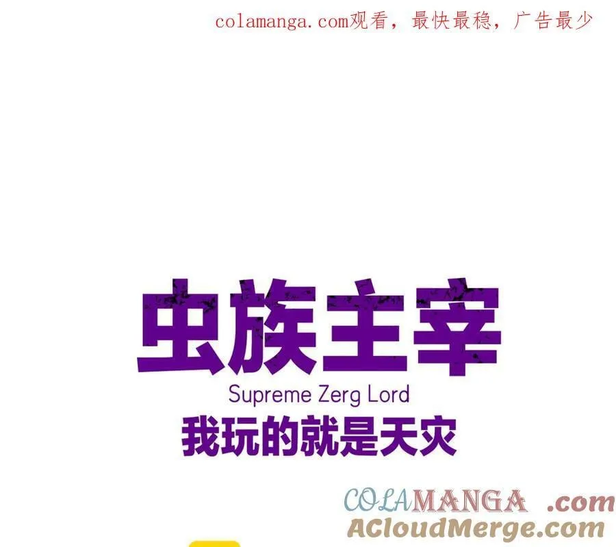 第33话 摩擦姬玄月 第1页