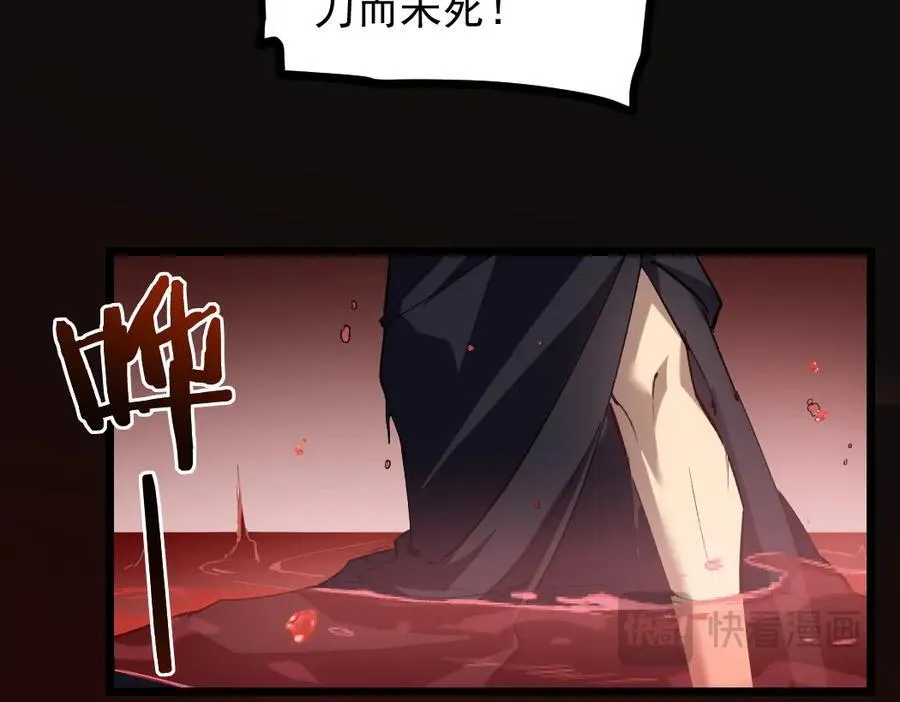 第33话 摩擦姬玄月 第14页