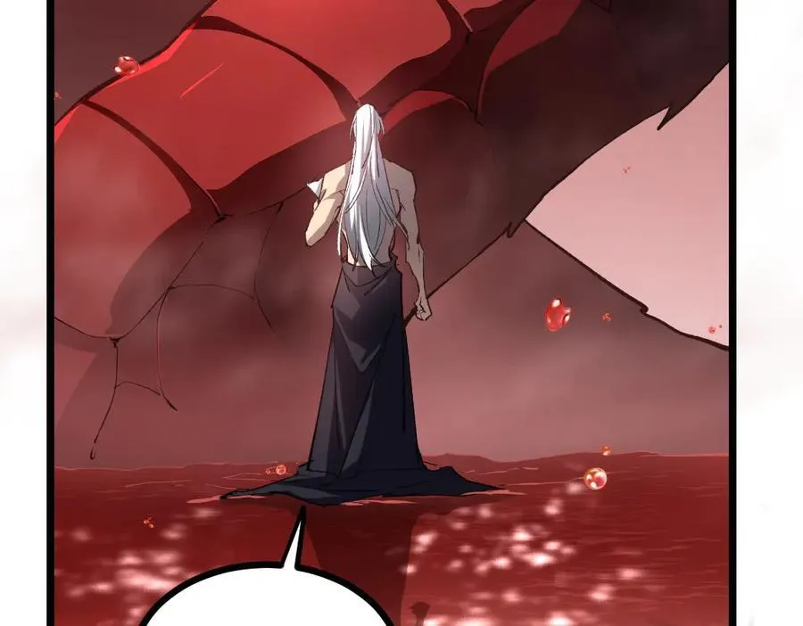 第33话 摩擦姬玄月 第20页