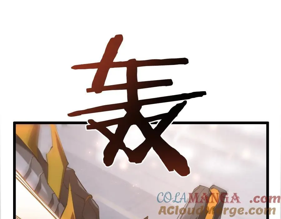 第33话 摩擦姬玄月 第25页