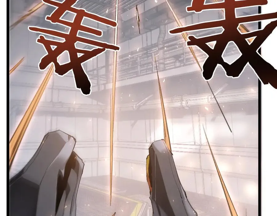 第33话 摩擦姬玄月 第30页