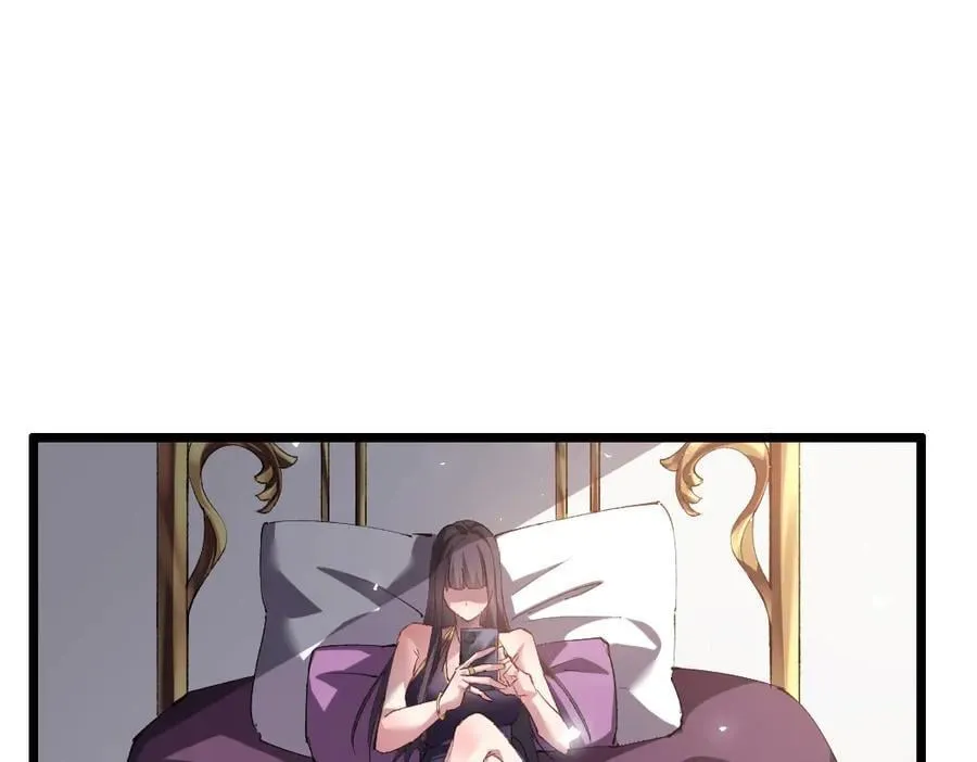 第33话 摩擦姬玄月 第63页