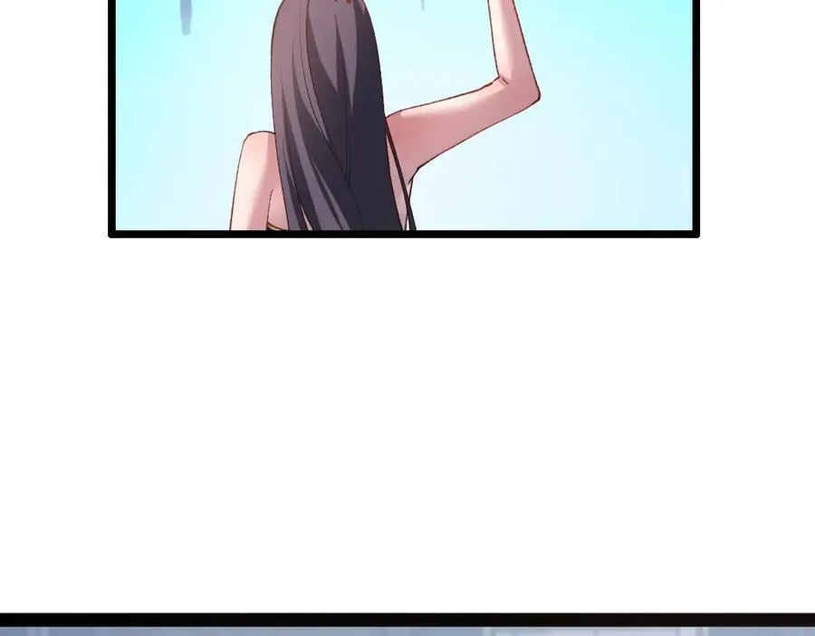 第33话 摩擦姬玄月 第70页