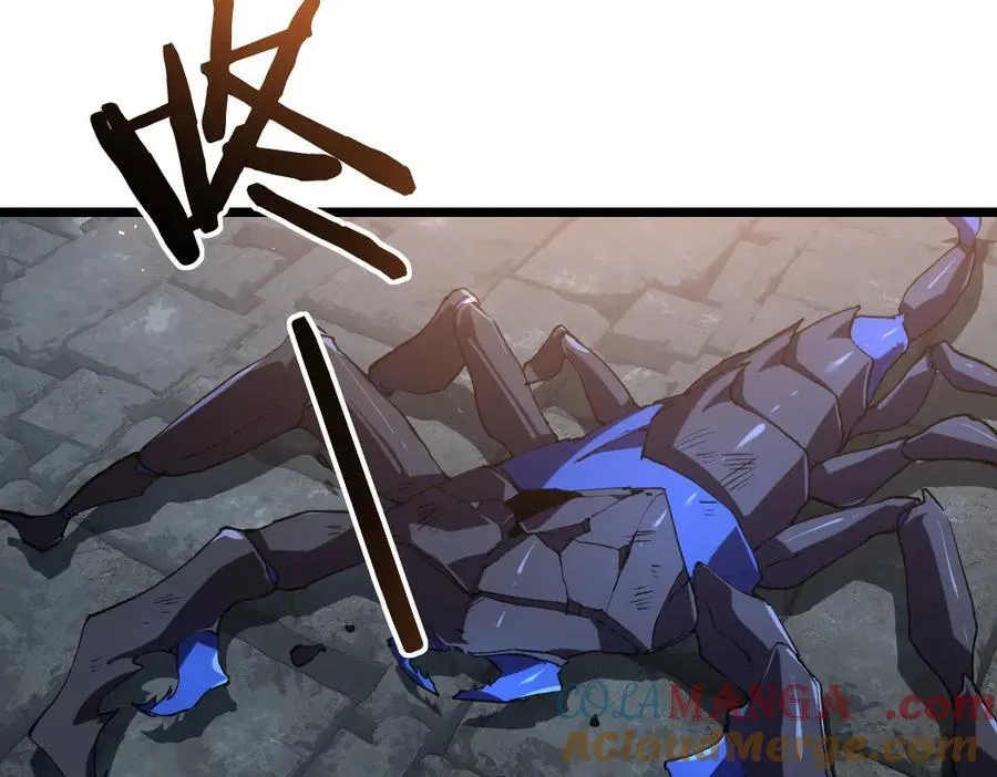 第33话 摩擦姬玄月 第81页