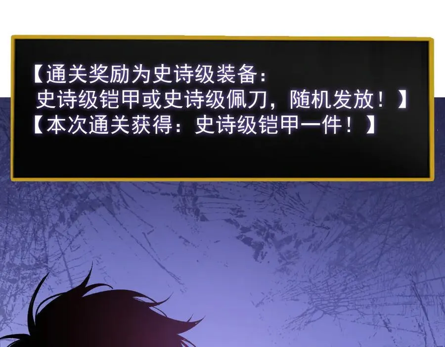 第33话 摩擦姬玄月 第110页