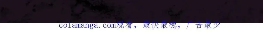 第33话 摩擦姬玄月 第116页