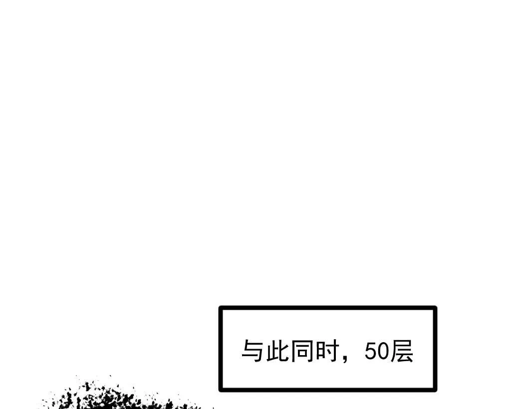 第34话 地狱赤甲象虫 第9页