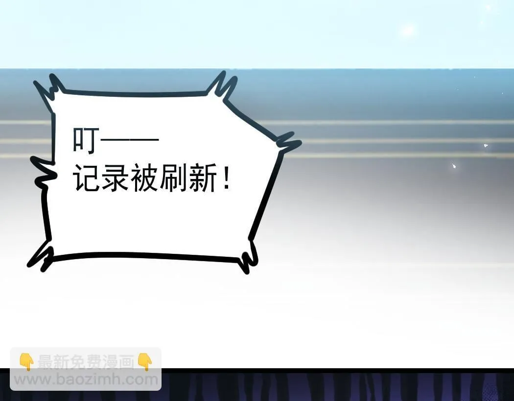 第34话 地狱赤甲象虫 第28页