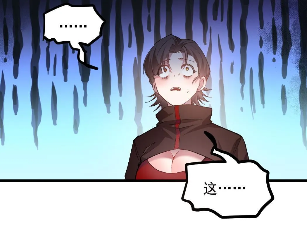 第34话 地狱赤甲象虫 第29页