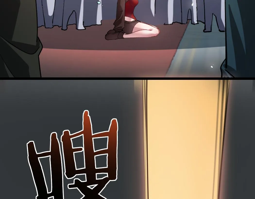 第34话 地狱赤甲象虫 第31页