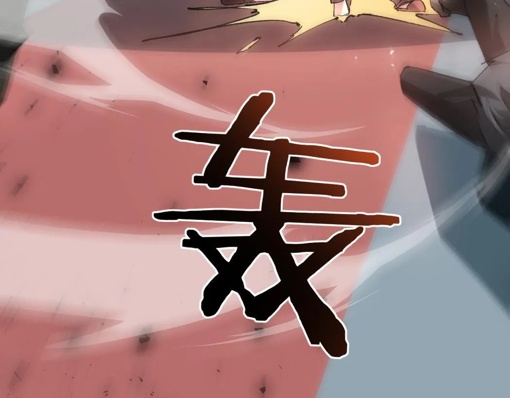第34话 地狱赤甲象虫 第35页