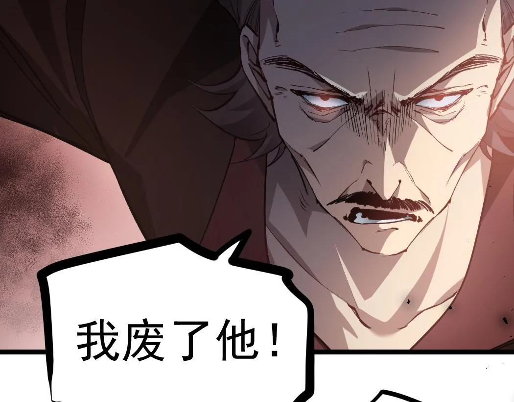 第34话 地狱赤甲象虫 第37页
