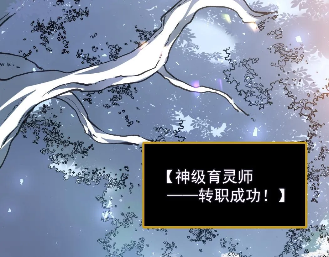 第34话 地狱赤甲象虫 第53页