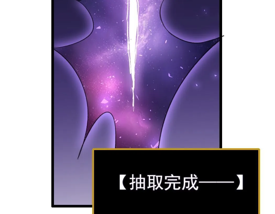 第34话 地狱赤甲象虫 第58页