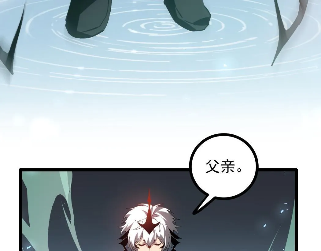 第34话 地狱赤甲象虫 第71页