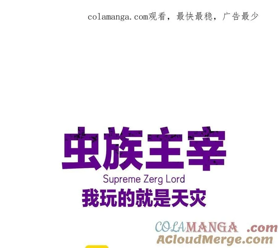 第35话 九黎神藏 第1页