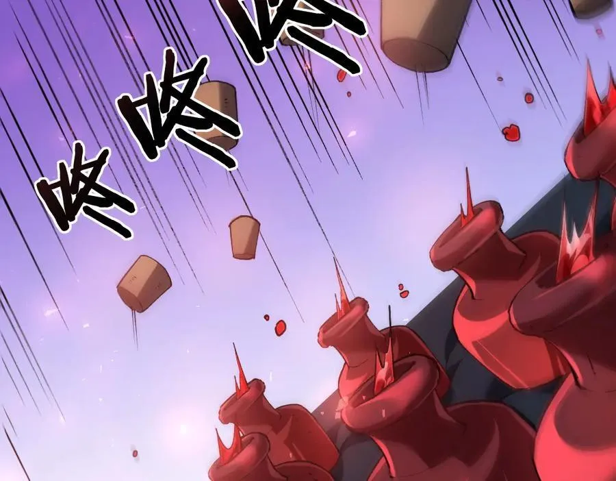 第35话 九黎神藏 第27页