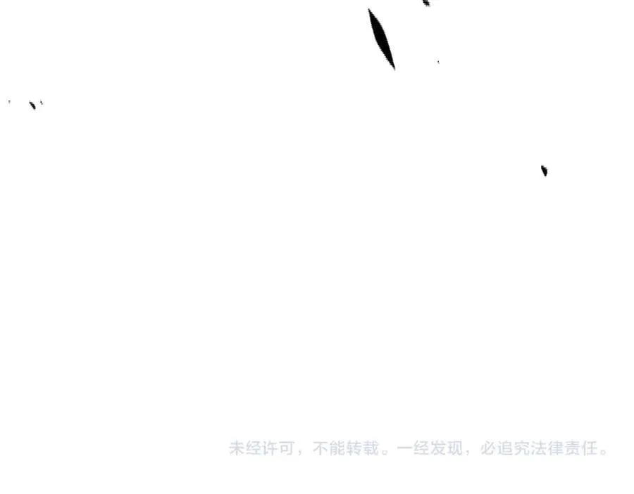 第35话 九黎神藏 第118页