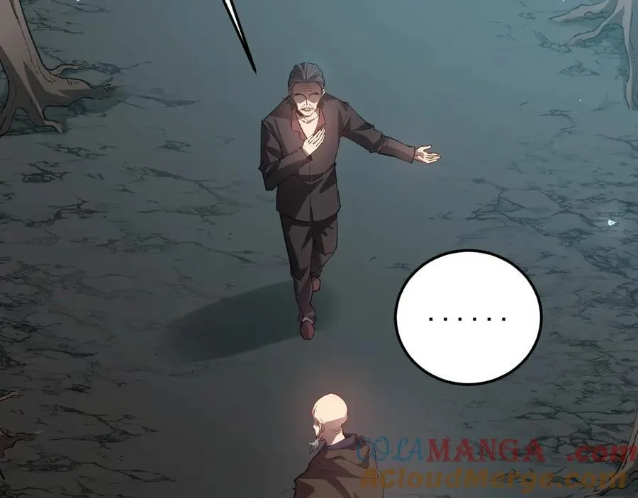 第36话 活的古神尸 第5页