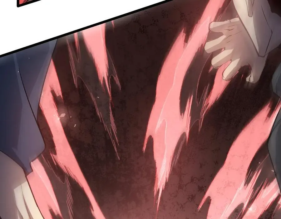 第36话 活的古神尸 第11页
