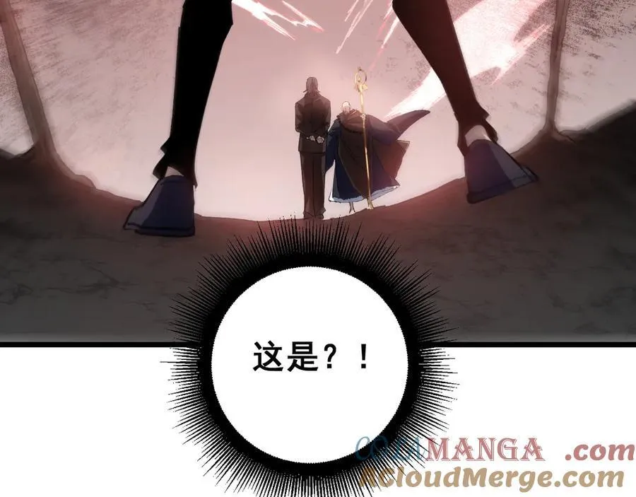第36话 活的古神尸 第13页