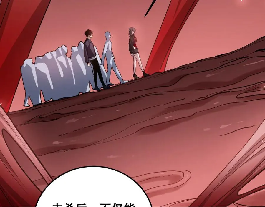第36话 活的古神尸 第24页