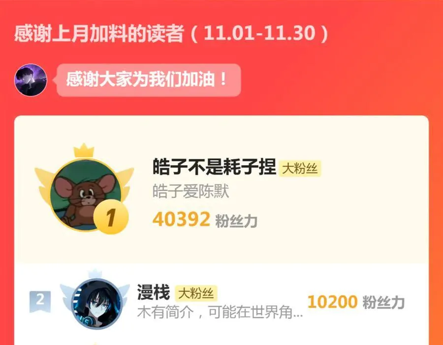 第36话 活的古神尸 第155页
