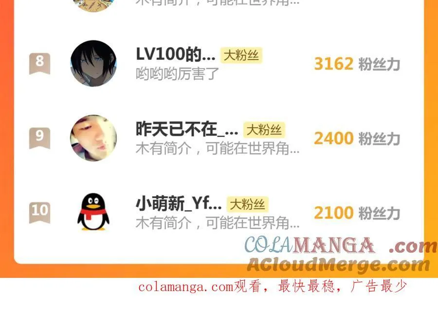 第36话 活的古神尸 第157页