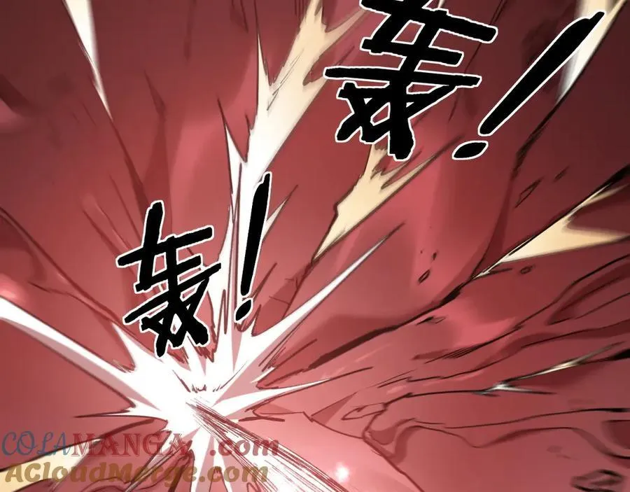 第37话 吞噬心脏 第5页