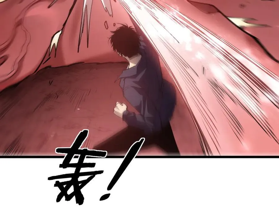 第37话 吞噬心脏 第6页