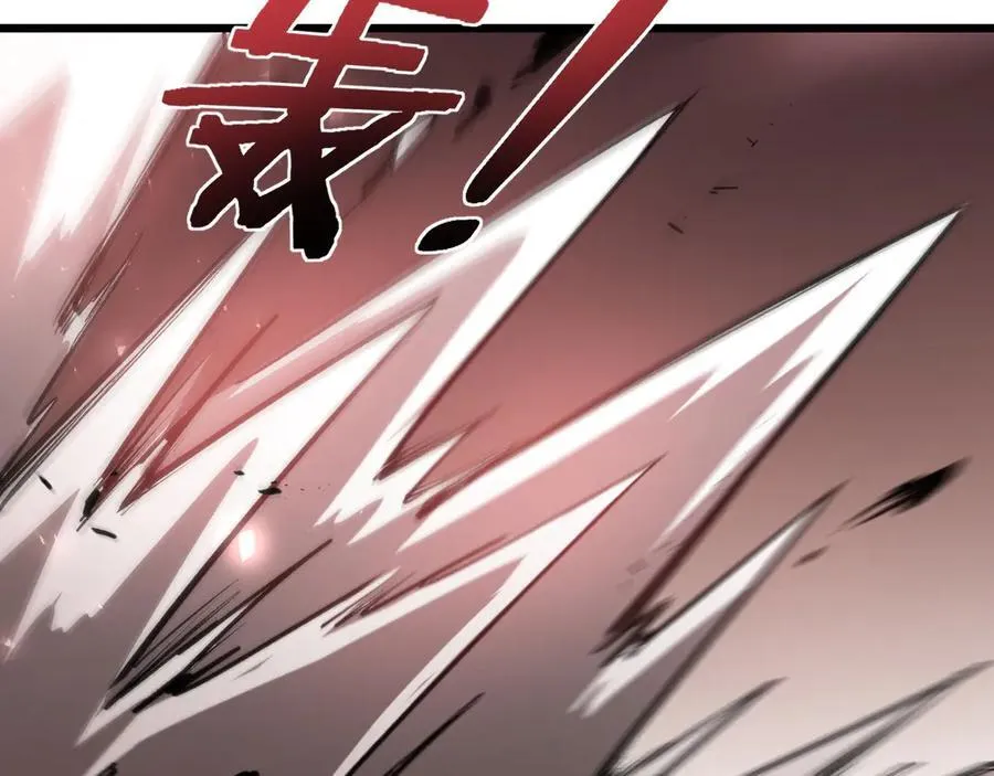 第37话 吞噬心脏 第14页