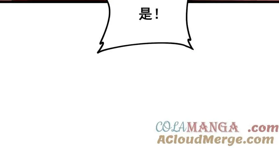 第37话 吞噬心脏 第29页