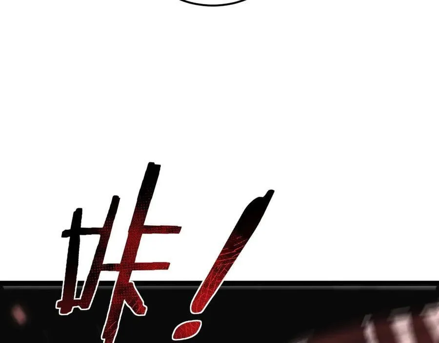 第37话 吞噬心脏 第39页