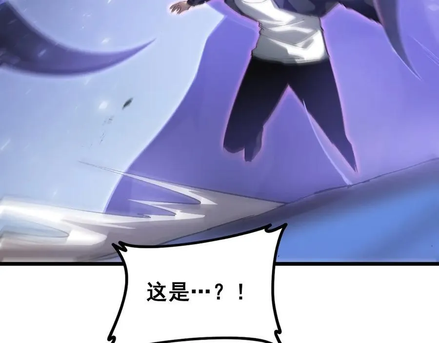 第37话 吞噬心脏 第79页