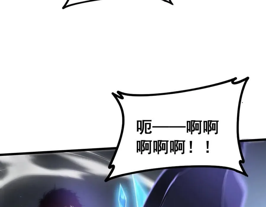 第37话 吞噬心脏 第80页