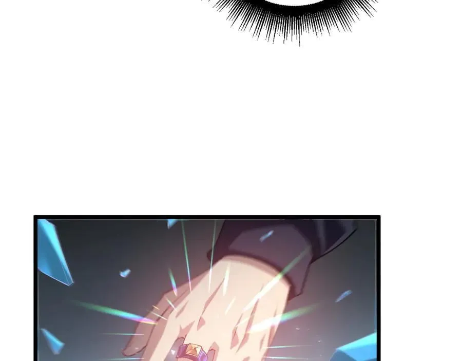 第37话 吞噬心脏 第91页
