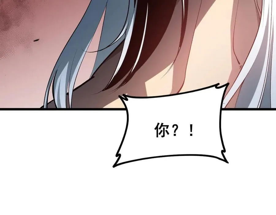 第37话 吞噬心脏 第114页
