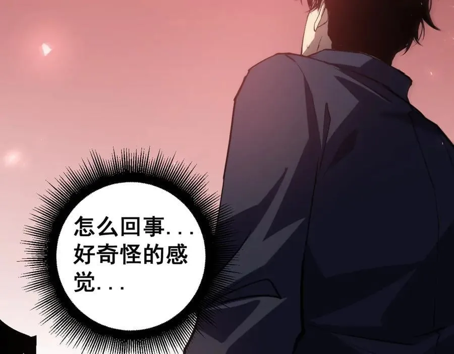 第37话 吞噬心脏 第140页