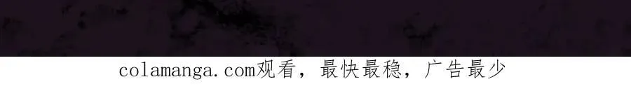 第37话 吞噬心脏 第146页