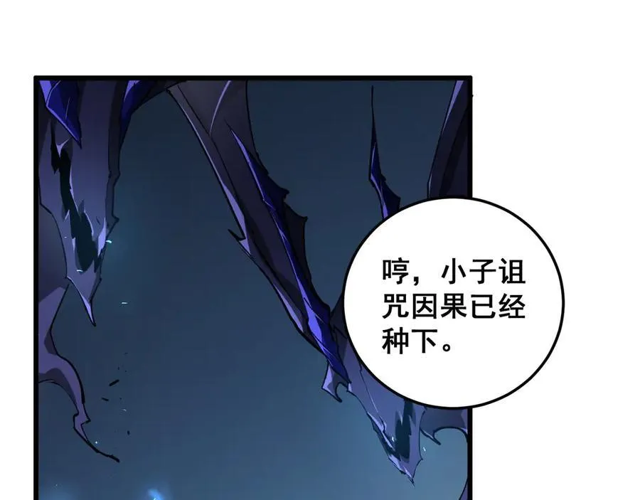 第38话 小甲繁殖 第18页